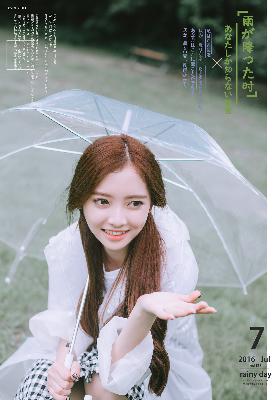 庆余年第三季在线观看